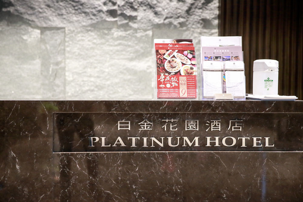 Platinum Hotel Сіньдянь Екстер'єр фото